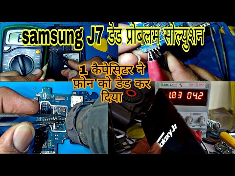 Samsung J7 Dead Problem Solution | Secondary line Capasitor shorting | Yagnesh Mobile Repair ||