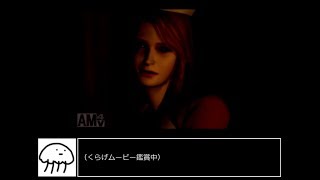 サイレントヒル part18 《ゆっくり実況》