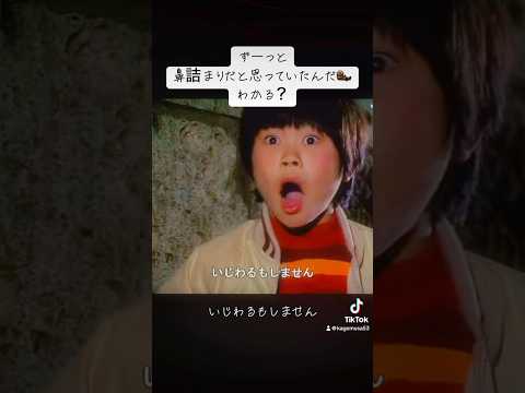 あばれはっちゃくOP #ベストソング2023 #歌ってみた #平成 #japanesemusician #歌うま