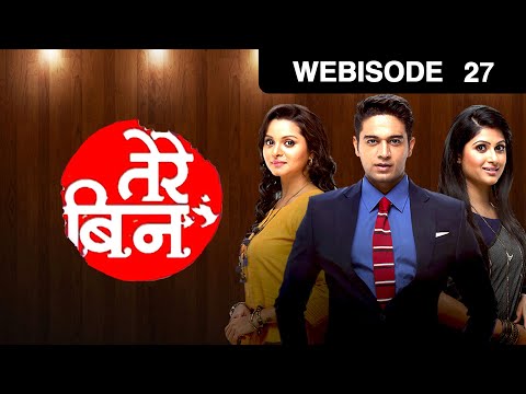 तेरे बिन - Tere Bin - Webisode - Ep - 27 - Mahru Sheikh,Khushboo Tawde,Mahi Milan Kanani -And TV