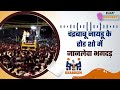 IndiaTV Podcast | Subah Ki Chai aur Khabrein | December 29, 2022