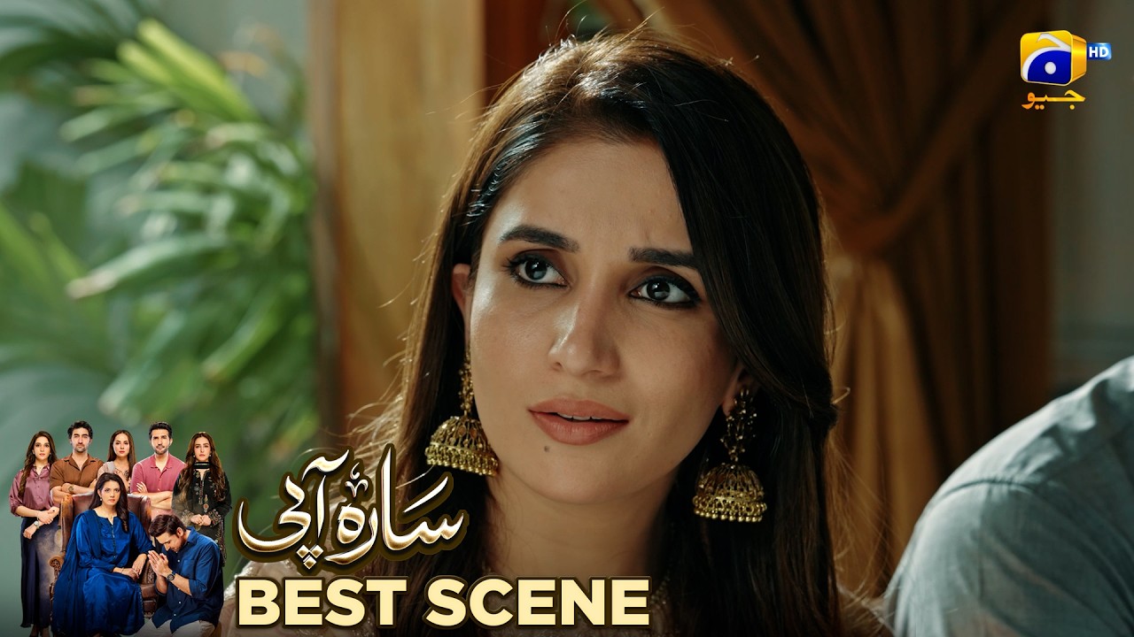 Sara Aapi Episode 18 | 𝐁𝐞𝐬𝐭 𝐒𝐜𝐞𝐧𝐞 𝟎𝟑 | Savera Nadeem - Sami Khan - Sidra Niazi | Har Pal Geo