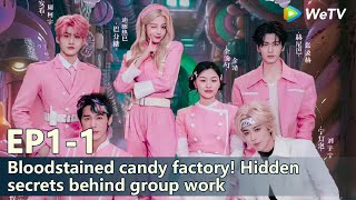 The Truth S3 EP1-1：Bloodstained candy factory! Hidden secrets behind group work！#Dilraba