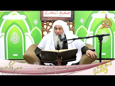  النور الساري ـ البخاري ( 245 ) باب القراءة في العصرـ باب القراءة في المغرب ـ 