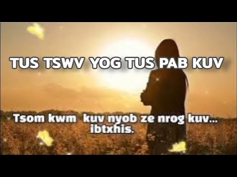 TUS TSWV YOG TUS PAB KUV -Mab Sua