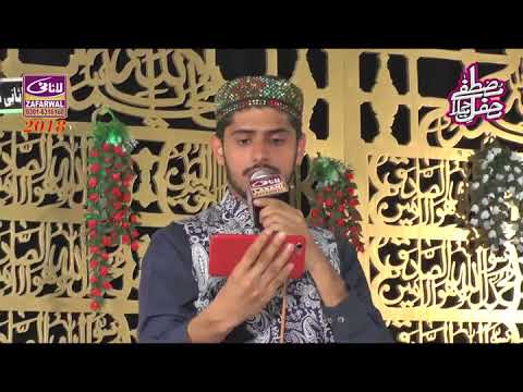 Allah Allah Karda Rawan Most Beautiful Naat 2018 by Muhammad Umair Zubair Qadri