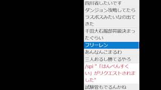 ２４で将棋実況