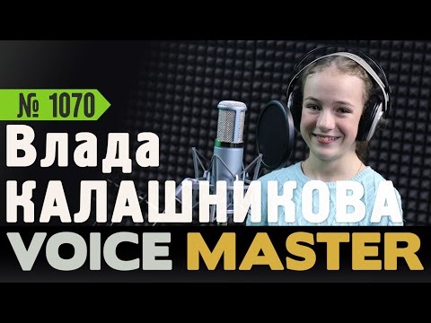 Калашникова Влада