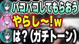 ヴィヴィに＂パコパコ＂というワードがいやらしいと言われ素の「は？」が出る千速ｗ【ホロライブ切り抜き/綺々羅々ヴィヴィ/輪堂千速】