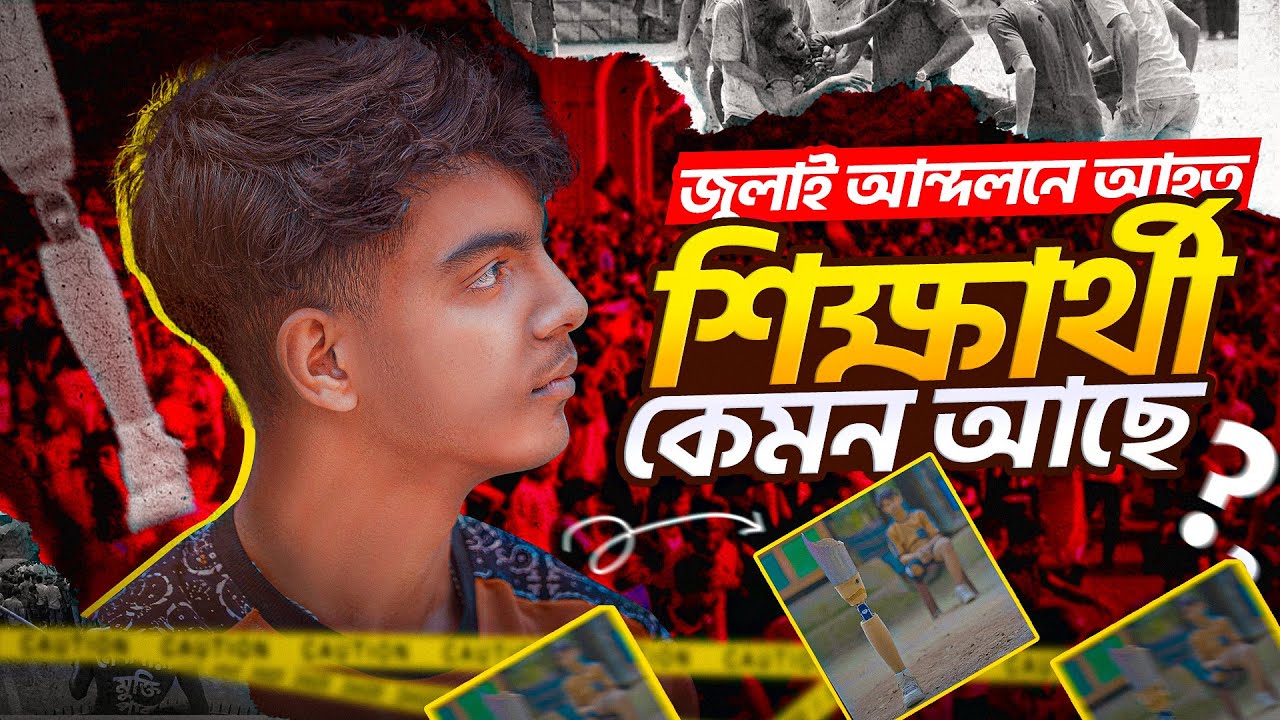 তামিম