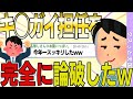 تحميل 2ch ゆっくり 論破集 Mp3 أغانينا تحميل 2ch ゆっくり 論破集 Mp3 أغانينا