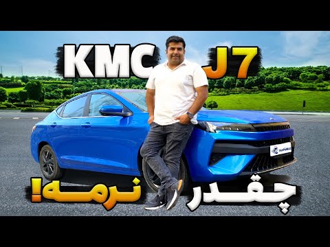 چینی ها چقدر خفن شدن! kmc j7 | تست و بررسی کی ام سی j7