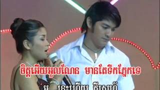រាត្រីទីមួយ ReatreyTiMuoy(ឈួន សុវណ្ណឆៃ)Music Rearranged by Som Rithy