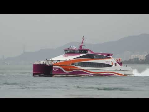 M/V SHI ZI YANG 9 shishiyo9 (Incat Crowther 40M) 30 nós navegando
