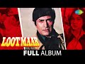 Lootmaar Movie Songs Dev Anand Jab Chhaye Mera Jadoo Hans Tu Hardam Main Aur Tu Kar Le