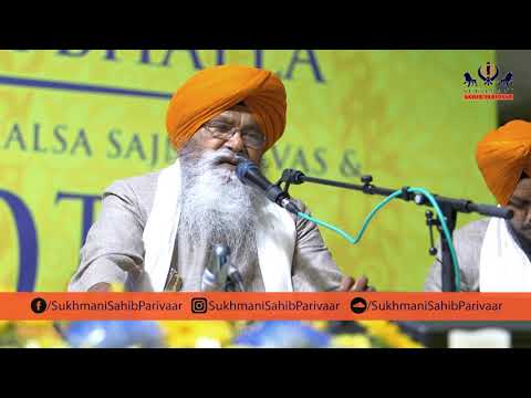 Padham Sri Bhai Nirmal Singh Ji Khalsa -  Asa Di Vaar -  London 2019