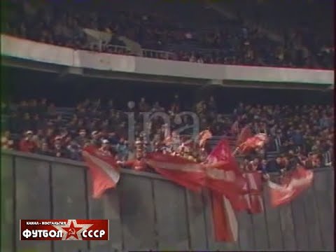 1985 Spartak (Moscow) - FC Nantes (France) 0-1 UEFA Cup. 1/8 finals, 1st match, review 3