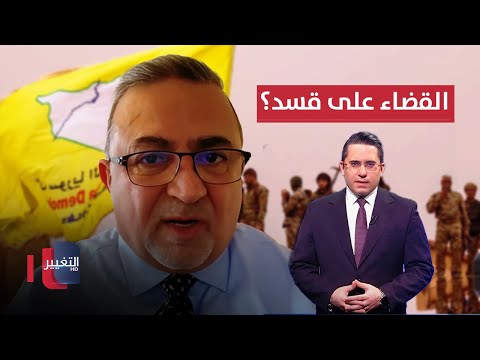 فيديو | جرار: لن يُسمح لاحد بالقضاء عسكرياً على قسد