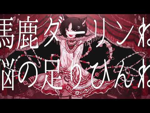ウオノエガール Yowanecity Feat V Flower Vocaloid Database ウオノエガール Yowanecity Feat V Flower Vocaloid Database