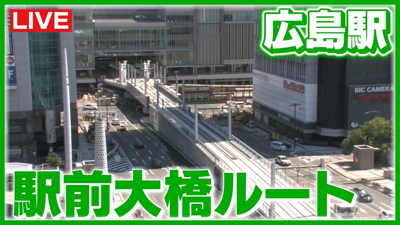 Hiroshima Station Tram Route