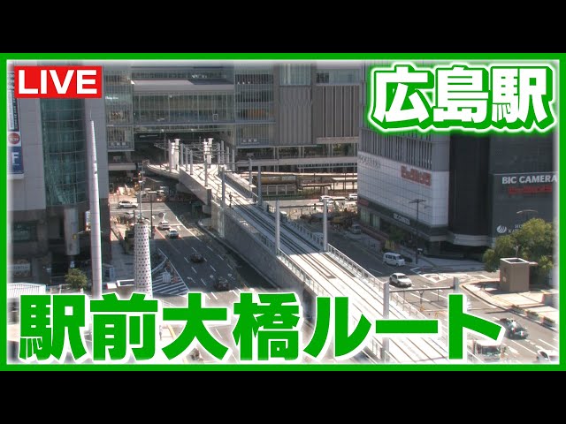 広島駅2階に路面電車 広島電鉄「駅前大橋ルート」