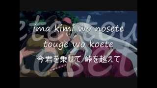 Download lagu With You by AAA 犬夜叉 ( lyrics!) and Download!!! mp3 Download lagu With You by AAA 犬夜叉 ( lyrics!) and Download!!! mp3