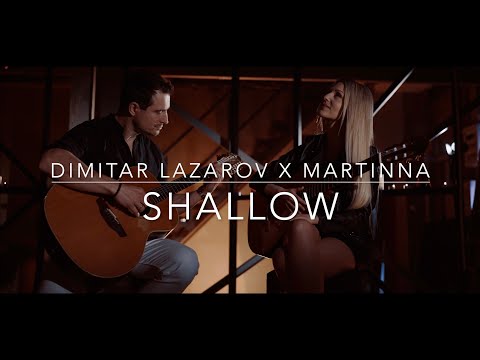 Lady Gaga & Bradley Cooper -  Shallow (Cover by Dimitar Lazarov & MARTINNA)