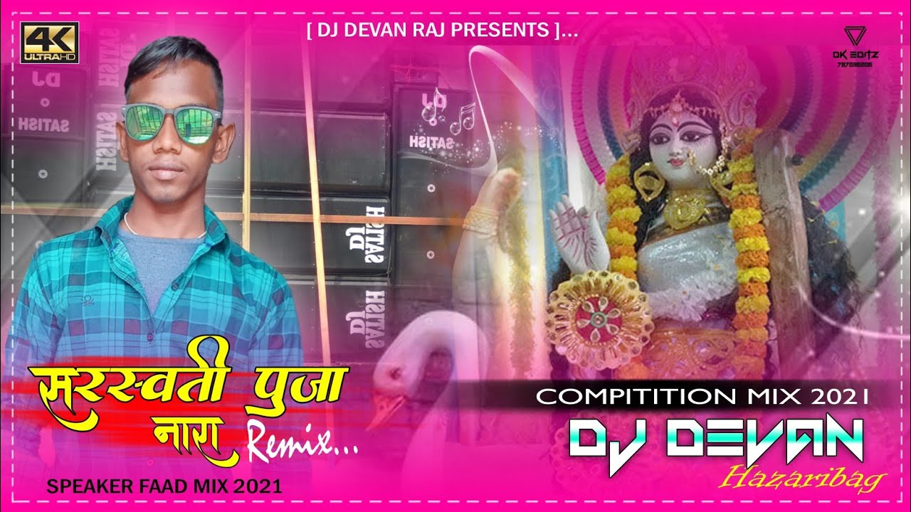 1st_Sharswati_Mata_Jaikara_Full_Nara_Remix_Comptiton_Dj_Devan_Raj_Hazaribag_