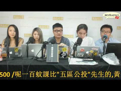 大香港早晨 160919  ep671  p2 of 4  東江水冤枉嚟瘟疫去 年年買嚟唔用射落海