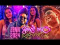 මුකුලු කලා Mukulu Kala Thiwanka Dilshan Chamath Sangeeth ZENN NEW Sinhala Song