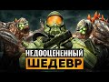 Как играется Area 51 2005 в 2025 году