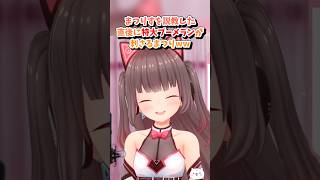 【夏色まつり／ホロライブ切り抜き】まつりすを説教した直後に特大ブーメランが刺さるまつりww