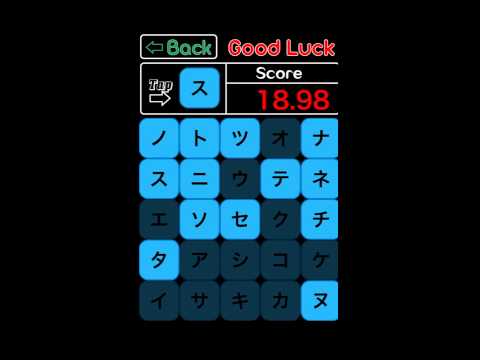 Learn Japanese Katakana - Stud Video