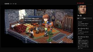 碧の軌跡改（初見）