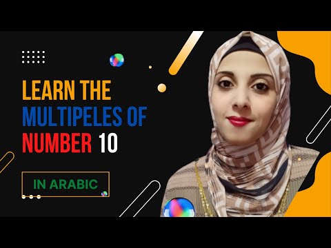 What are the multiples of number 10 in Arabic? |  Arabic language course for beginners