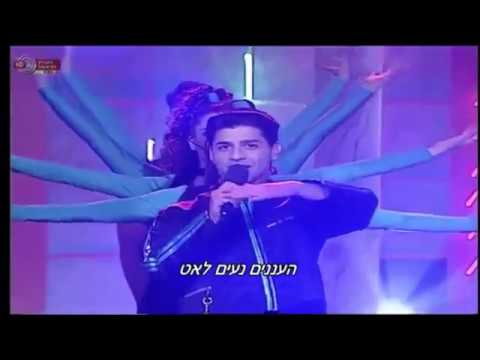 ISRAEL NF Kdam 1996 - 12 - Tamir Tzaidi - Eize min olam