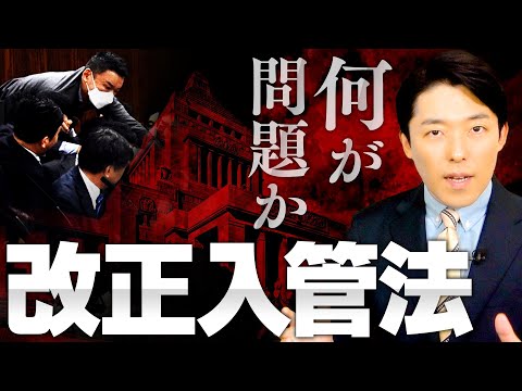 美術学科 【改正入管法は何が問題か①】日本はなぜ難民に対して極端に冷淡なのか？