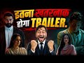 Ikka Trailer Brutally Edited Dramatic Dialogues Update Sunny Deol Akshaye Khanna