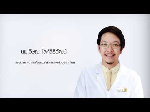 เมโสแฟต ยี่ห้อไหนดี