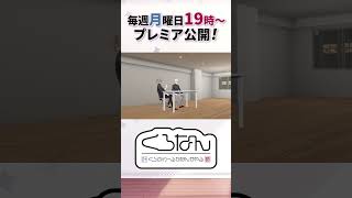 葛葉の微動だにしない時間が過ぎた後の共感からの葛葉の大きな頷き好き🫶ゆったりしてて良き(00:00:36 - 00:00:48) - 【危険?】食べたら悪夢を見ると噂の激ヤバチーズを食べてみた! #くろなん #shorts【ChroNoiR公式アフター動画】