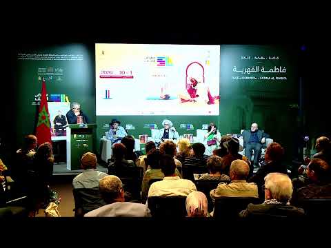 Présentation du Coffret Driss Chraïbi