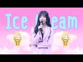 ZTAO - Ice Cream 冰激凌 (cover) | เนเน่ Nene Bonbongirls303