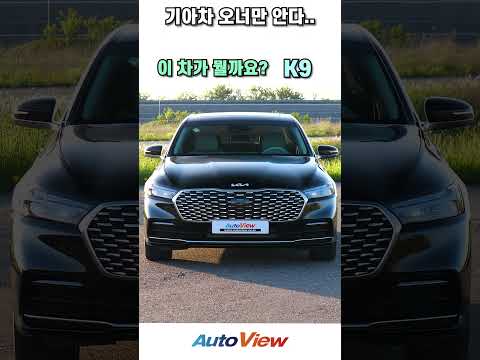 램프만 보고 모델명 맞추기...기아 편