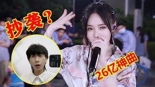 Re: [問題] 中國的流行歌曲是何時去掉“土味”的？