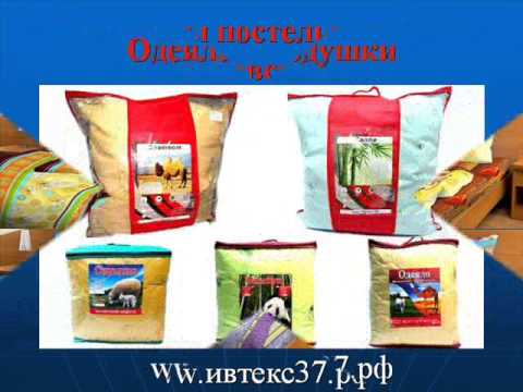 Ивановский Трикотаж Ивтекс 37 Интернет Магазин