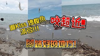 你也在追沙梭嗎?我追到了~落日大道白沙屯!!終於滿弓了~~