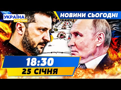 ⚡ТЕРМІНОВО! ЗЕЛЕНСЬКИЙ ПІШОВ НА ЦЕ: РІШЕННЯ ПО ДОНБАСУ! ЦЕ ВСЕ ЗМІНИЛО! | НОВИНИ СЬОГОДНІ