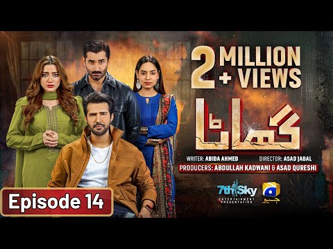 Ghaata Episode 14 [Eng Sub] - Adeel Chaudhry - Momina Iqbal - Mirza Zain Baig - 25th January 2024