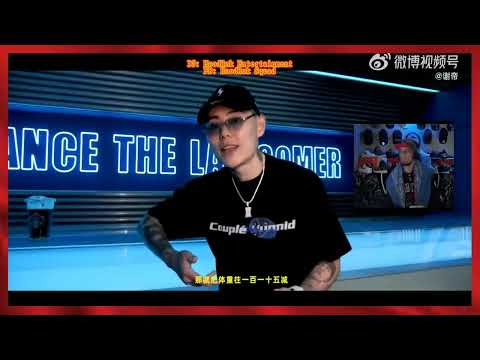 Chinese Rap Reaction: 谢帝 [Xie Di] - "Life" (🇳🇿)