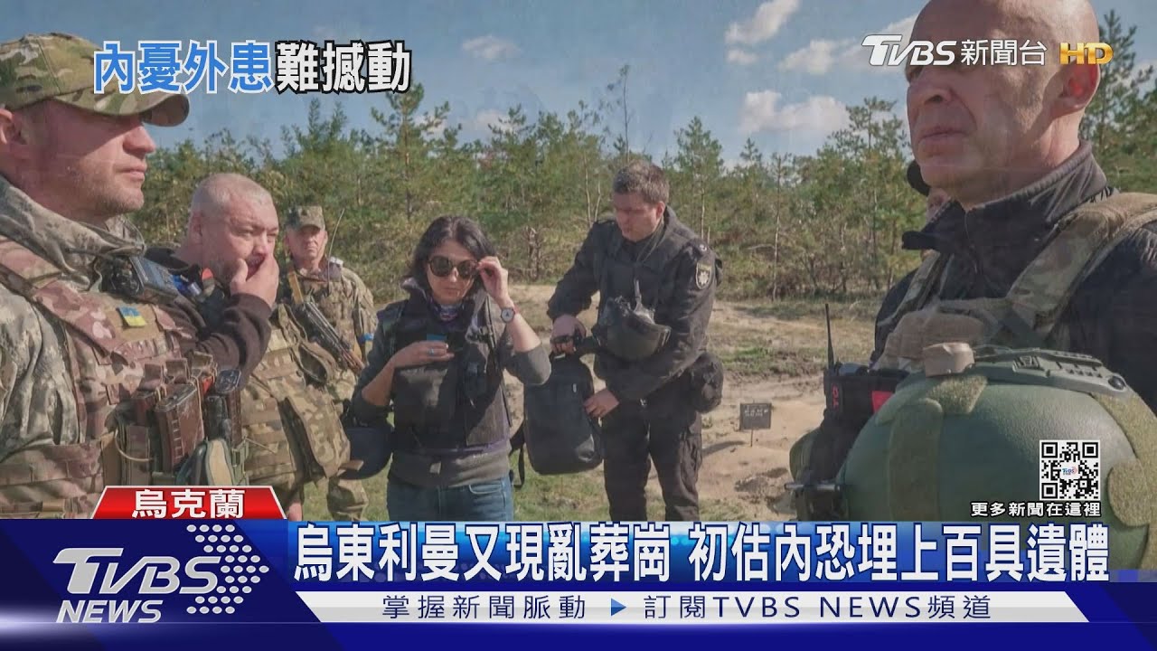續攻烏國核心圈意見分歧! 華郵記者:普欽最危險時刻來臨